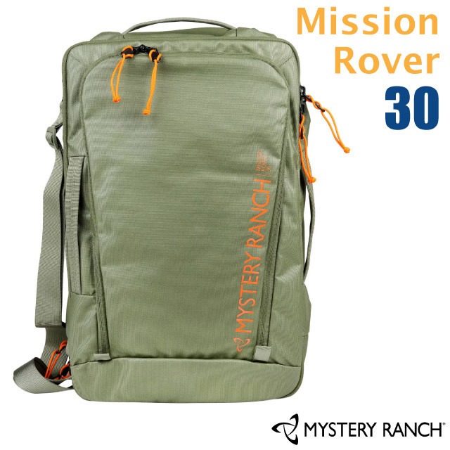 【Mystery Ranch 神秘農場】Mission Rover 30 多功能後背包 29.2L/113178 松葉綠✿30E010